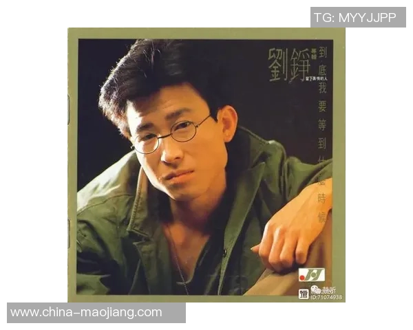 刘铮的奋斗历程与人生哲学探讨：从平凡到卓越的心路历程