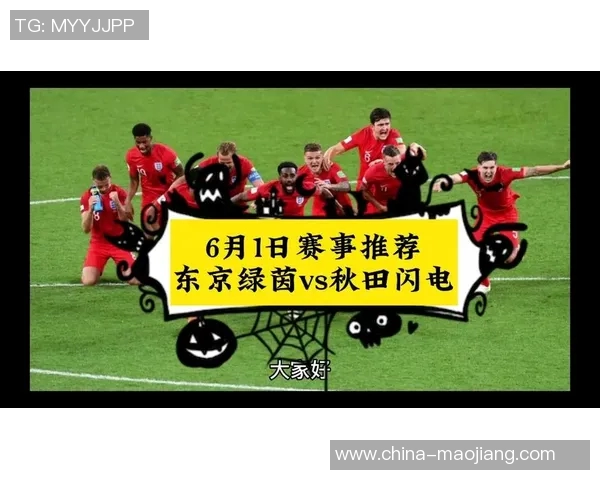 红钻与东京直播的精彩对决分析与赛前预测