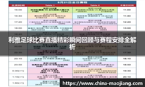 金年会体育