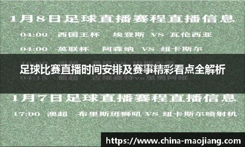 金年会