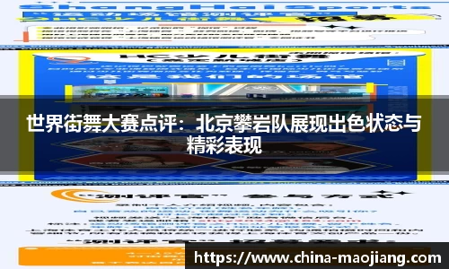 金年会体育