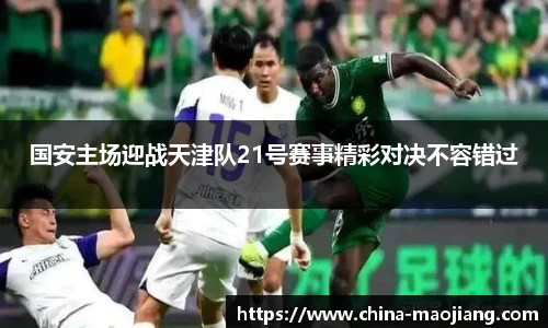 今年会jinnianhui官网