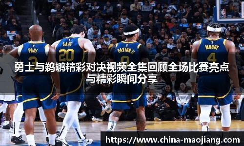 今年会官网