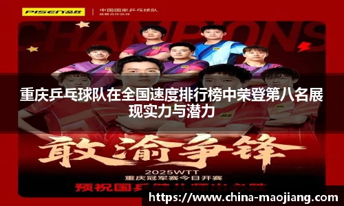 今年会官网
